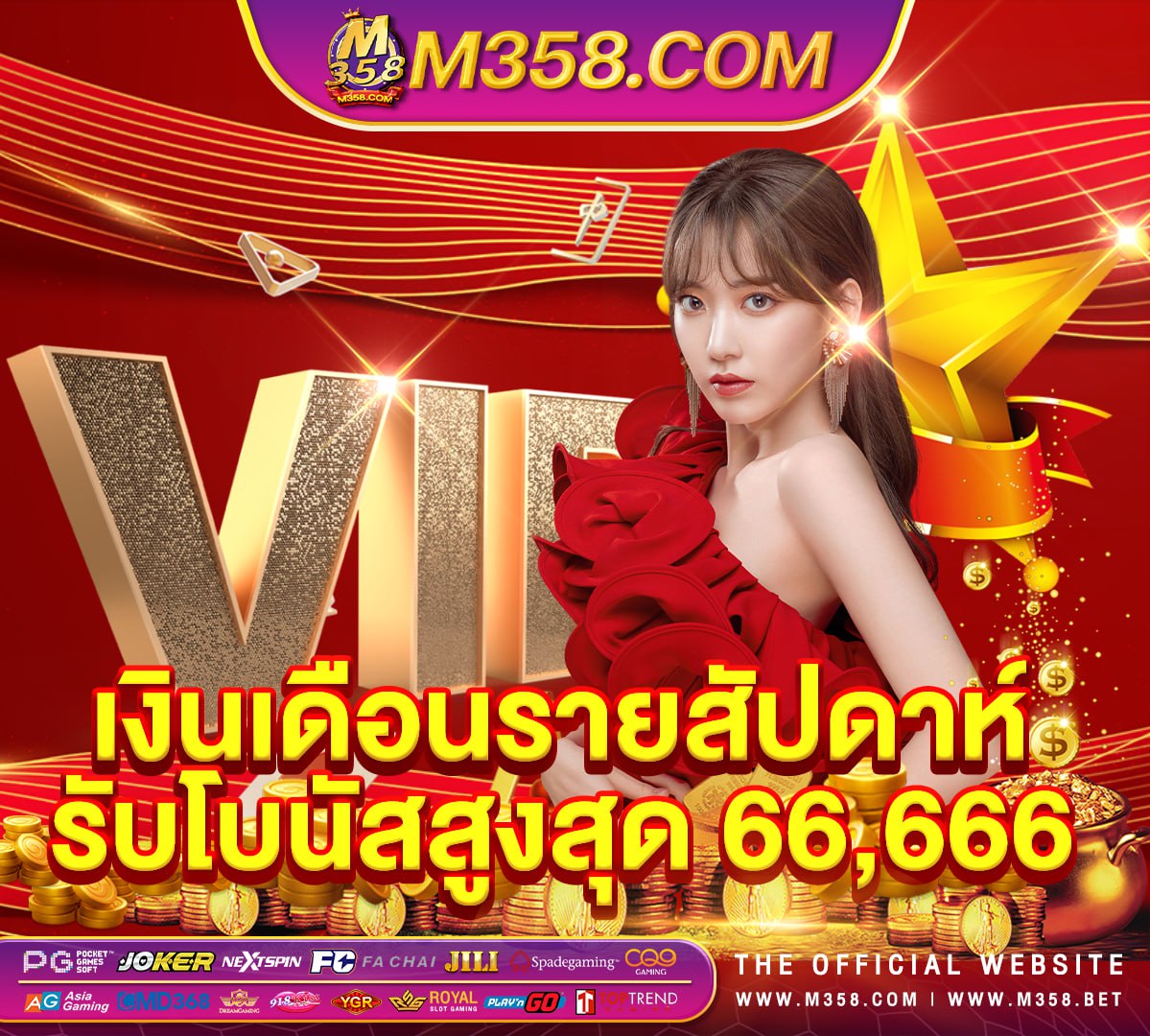 gpi ฟรีเครดิตันยอนเวลากลับมาเป็นเทพยุทธ์